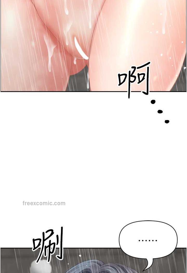 《地方人妻們》漫画 第35話-前所未有的充實感!