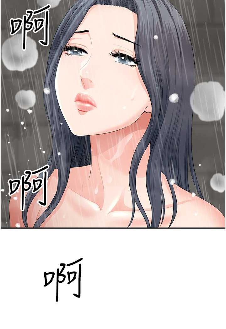 《地方人妻們》漫画 第35話-前所未有的充實感!
