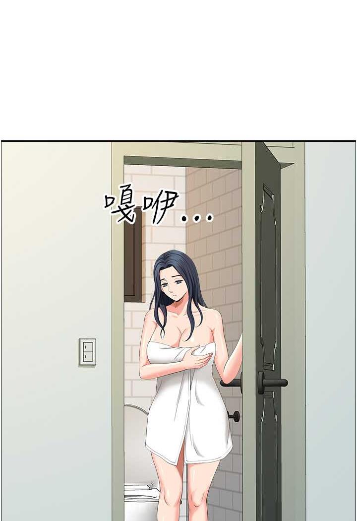 《地方人妻們》漫画 第35話-前所未有的充實感!