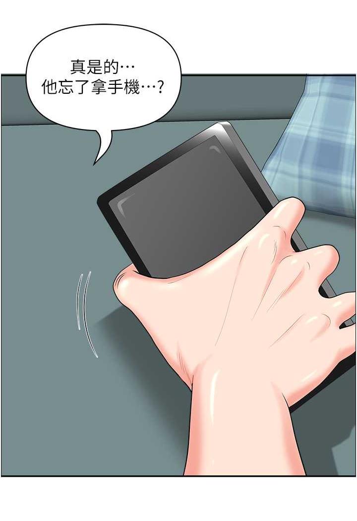 《地方人妻們》漫画 第35話-前所未有的充實感!