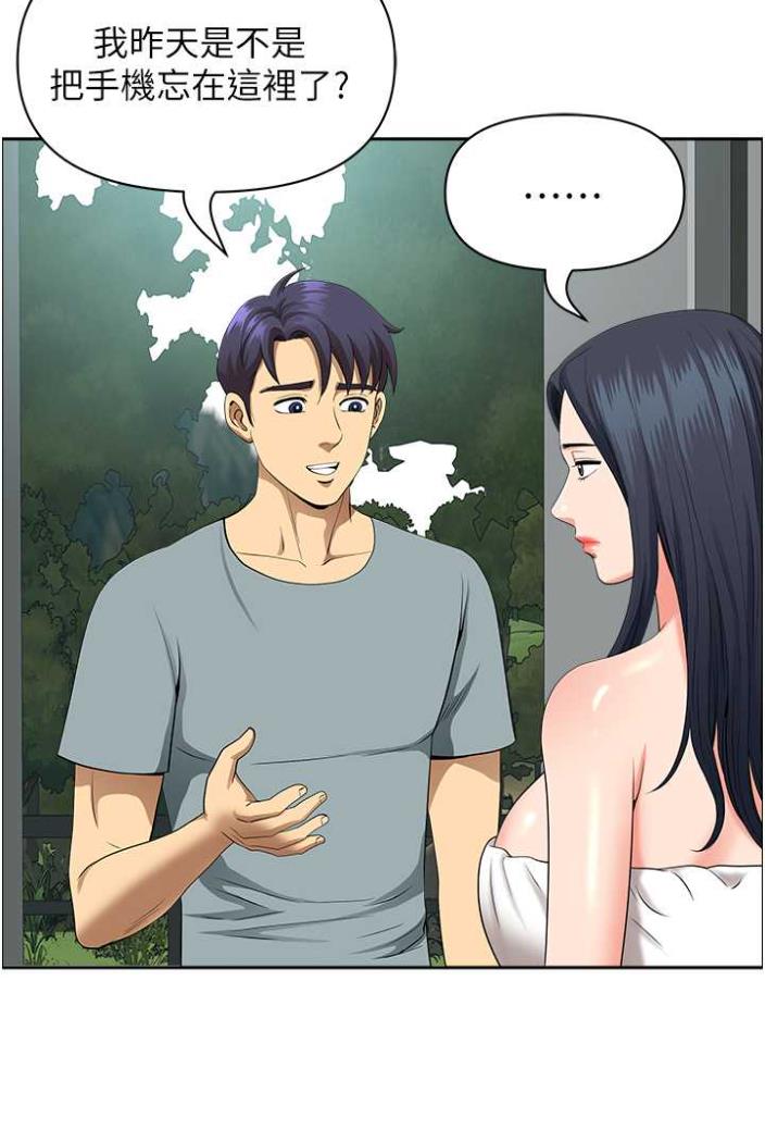 《地方人妻們》漫画 第36話-不來場晨炮醒醒腦嗎?