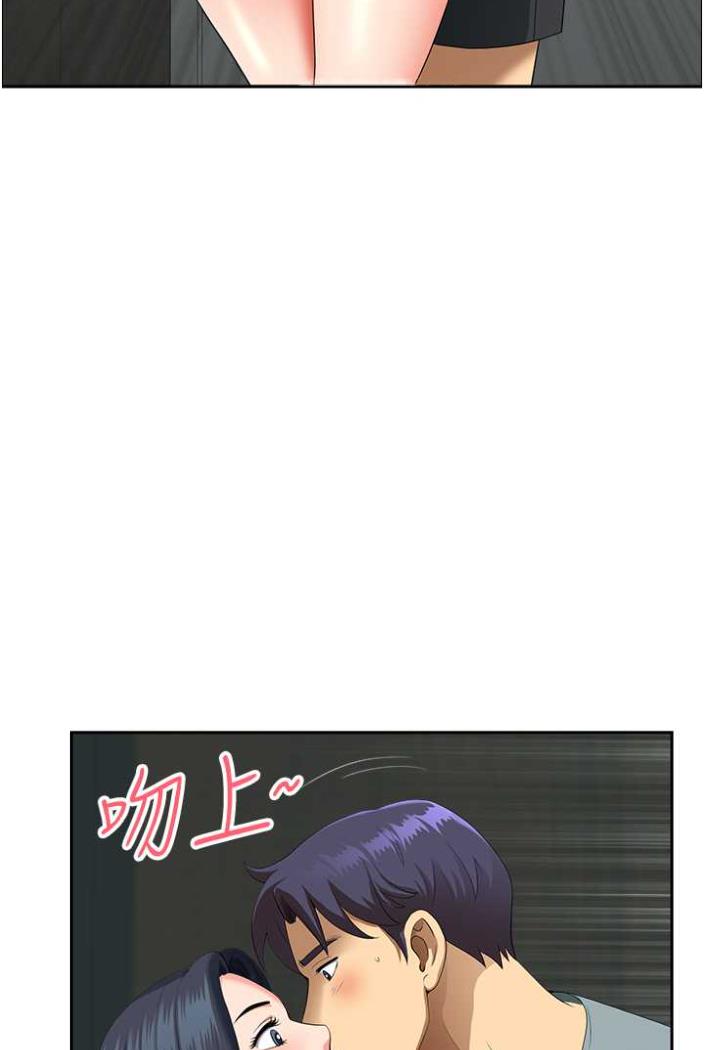 《地方人妻們》漫画 第36話-不來場晨炮醒醒腦嗎?