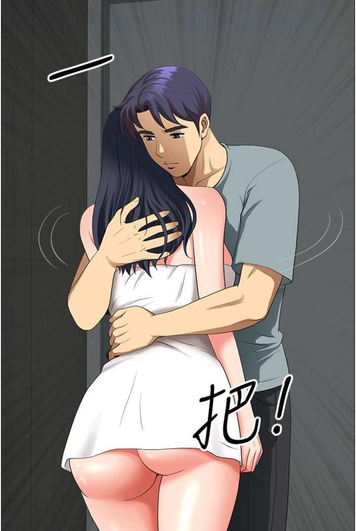 《地方人妻們》漫画 第36話-不來場晨炮醒醒腦嗎?