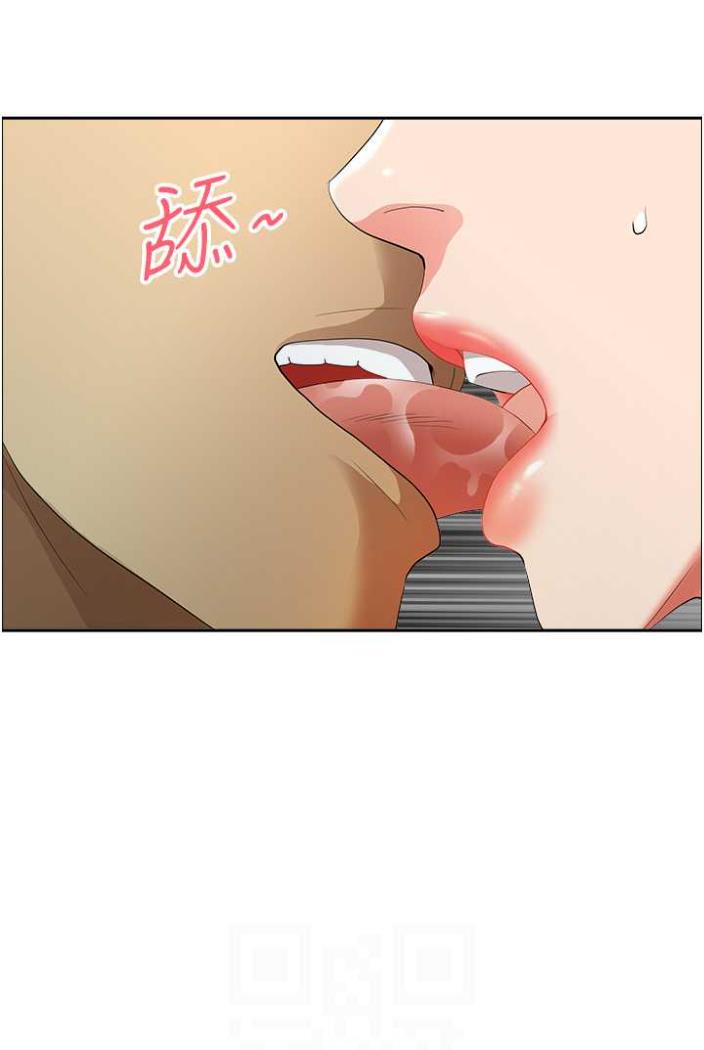 《地方人妻們》漫画 第36話-不來場晨炮醒醒腦嗎?