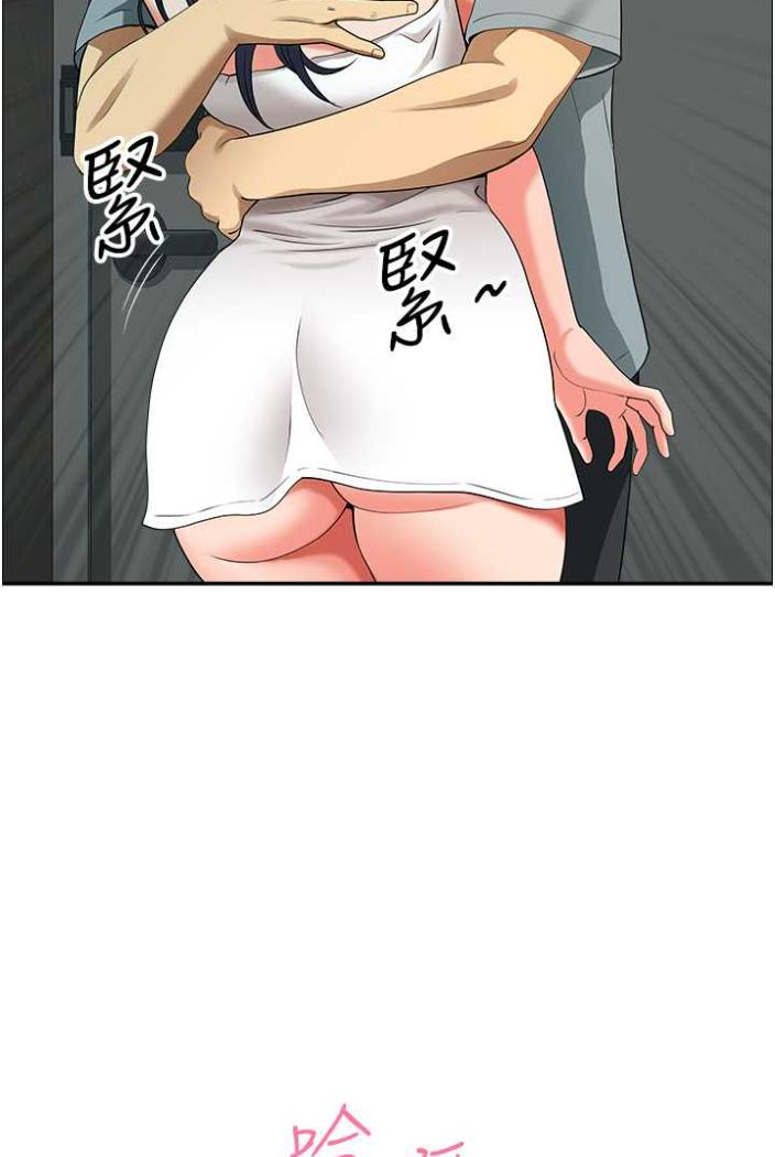 《地方人妻們》漫画 第36話-不來場晨炮醒醒腦嗎?