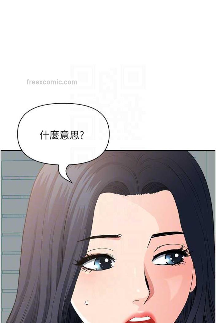 《地方人妻們》漫画 第36話-不來場晨炮醒醒腦嗎?