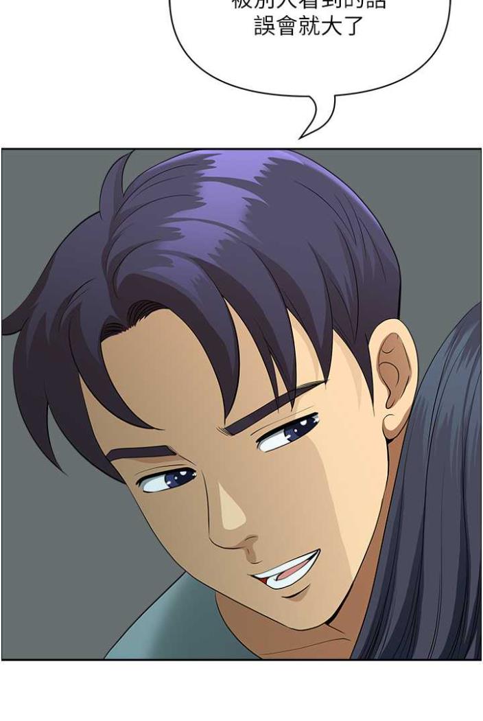 《地方人妻們》漫画 第36話-不來場晨炮醒醒腦嗎?