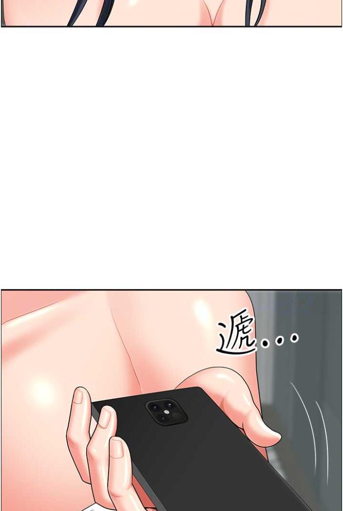《地方人妻們》漫画 第36話-不來場晨炮醒醒腦嗎?