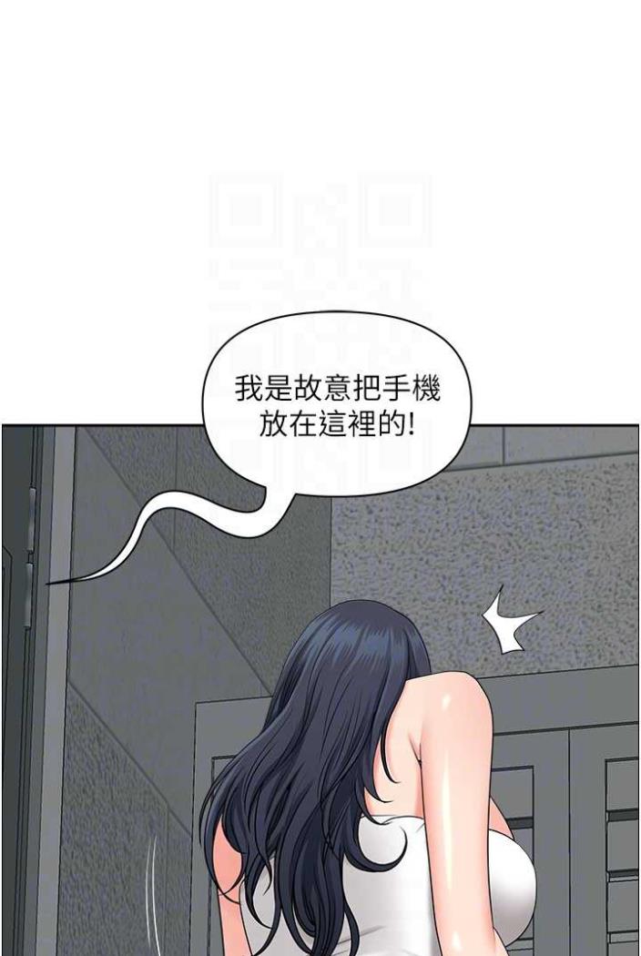 《地方人妻們》漫画 第36話-不來場晨炮醒醒腦嗎?