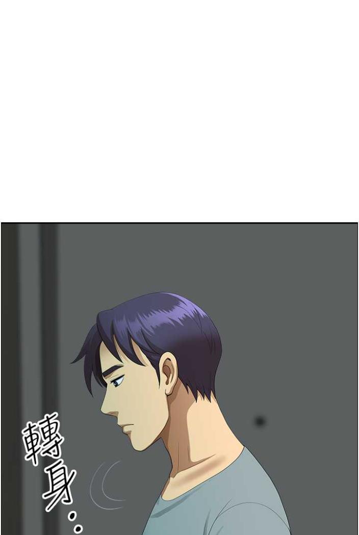 《地方人妻們》漫画 第36話-不來場晨炮醒醒腦嗎?