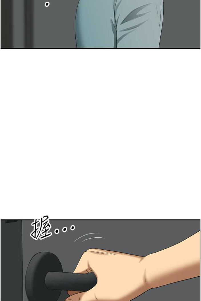 《地方人妻們》漫画 第36話-不來場晨炮醒醒腦嗎?