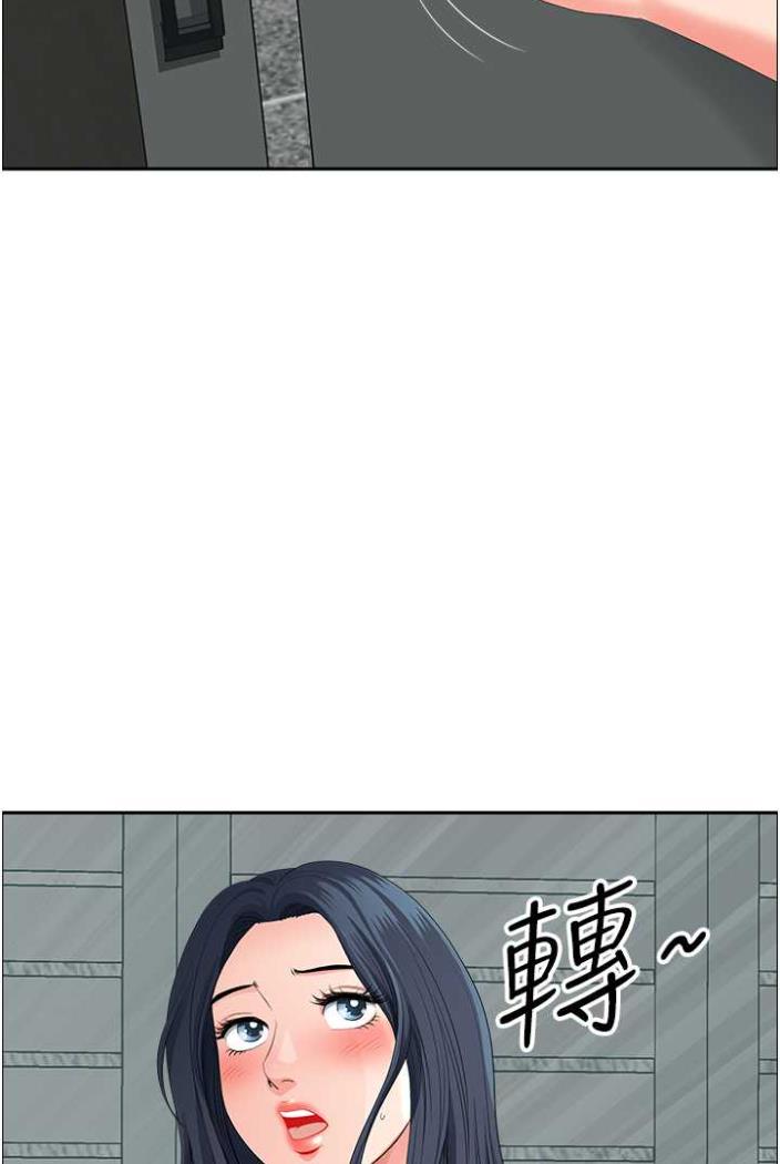 《地方人妻們》漫画 第36話-不來場晨炮醒醒腦嗎?