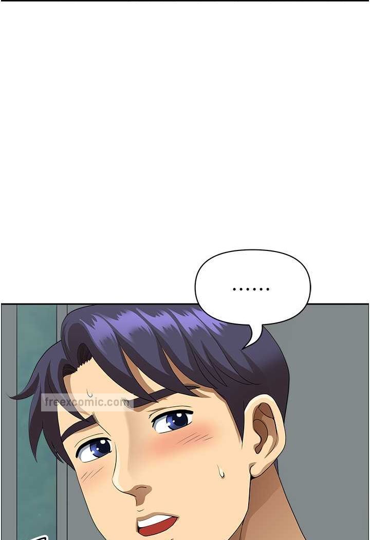 《地方人妻們》漫画 第37話-想來點特別服務