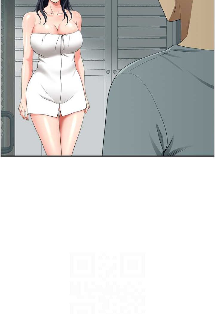 《地方人妻們》漫画 第37話-想來點特別服務