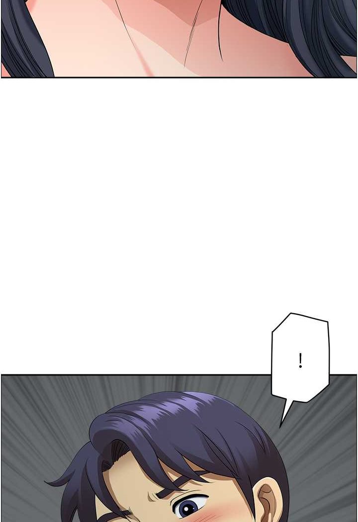 《地方人妻們》漫画 第37話-想來點特別服務