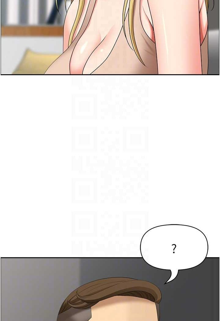 《地方人妻們》漫画 第37話-想來點特別服務