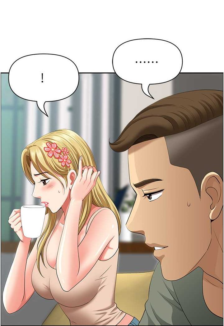 《地方人妻們》漫画 第37話-想來點特別服務