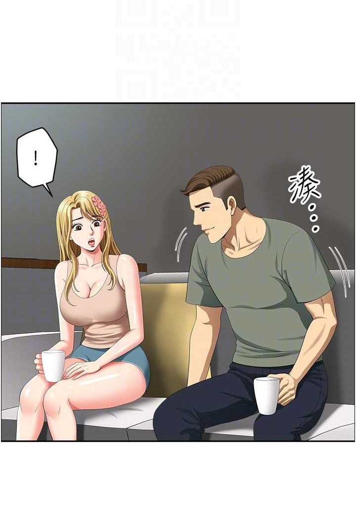 《地方人妻們》漫画 第37話-想來點特別服務