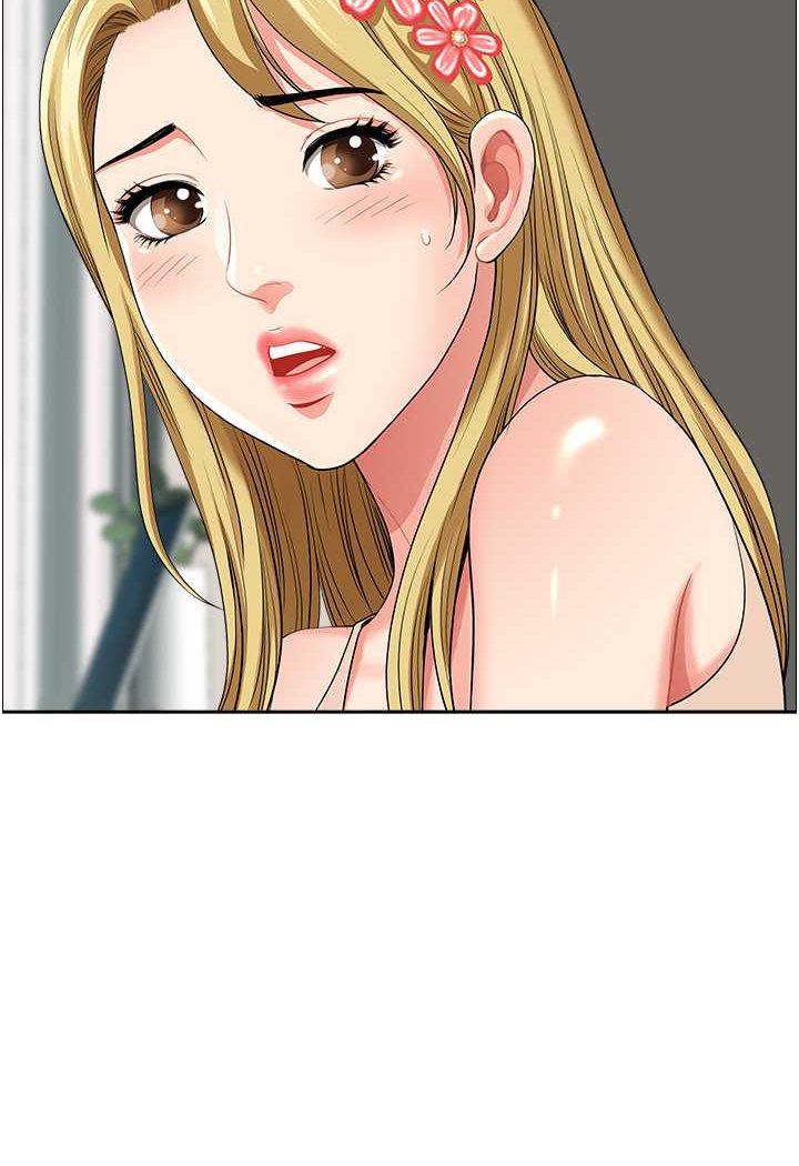 《地方人妻們》漫画 第37話-想來點特別服務