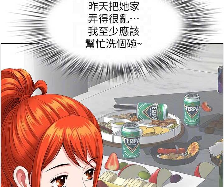 《地方人妻們》漫画 第37話-想來點特別服務