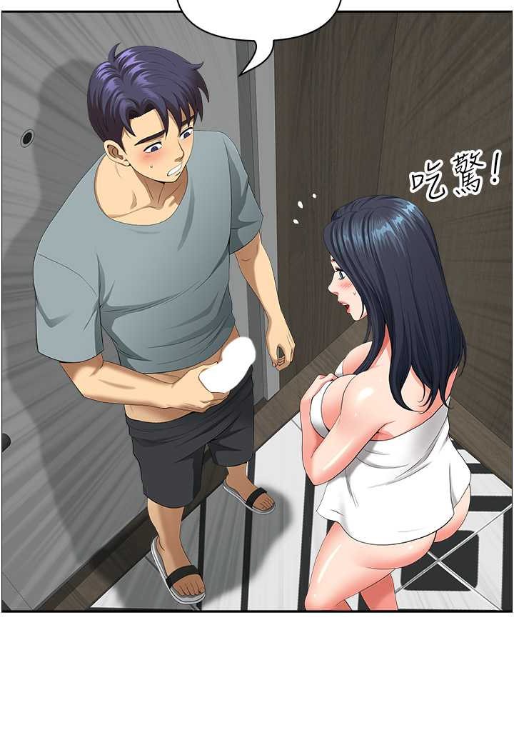 《地方人妻們》漫画 第37話-想來點特別服務