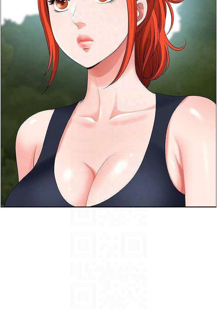 《地方人妻們》漫画 第37話-想來點特別服務