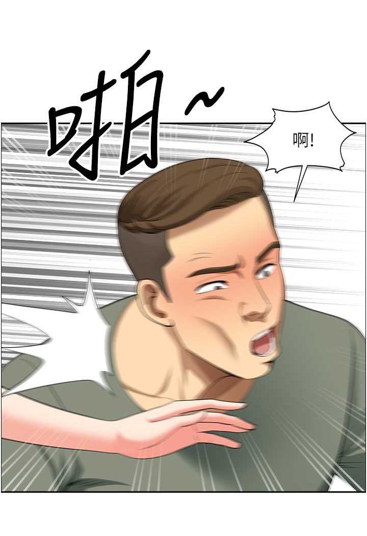 《地方人妻們》漫画 第37話-想來點特別服務