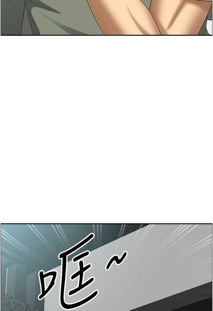 《地方人妻們》漫画 第37話-想來點特別服務