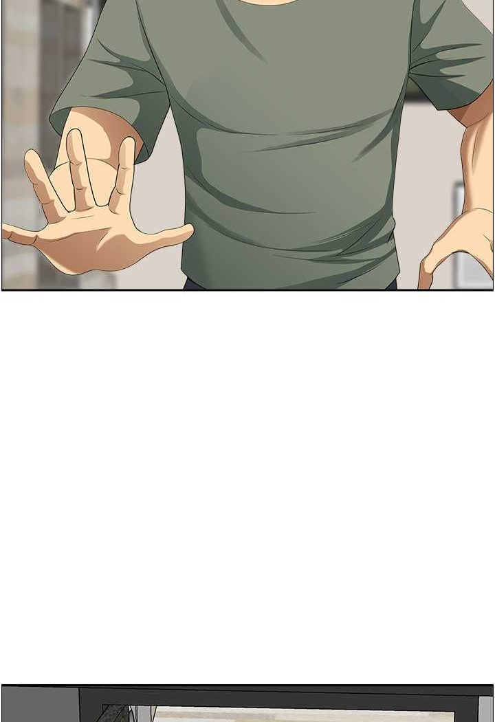 《地方人妻們》漫画 第37話-想來點特別服務