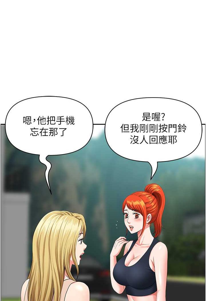 《地方人妻們》漫画 第38話-看到妳我就失去理智
