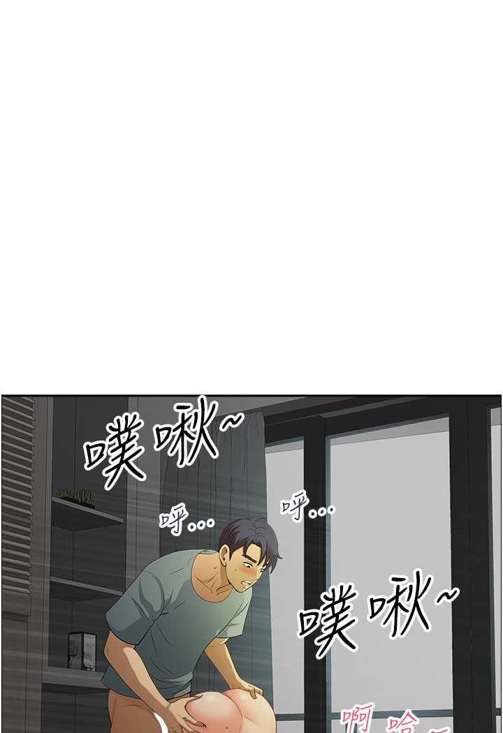 《地方人妻們》漫画 第38話-看到妳我就失去理智