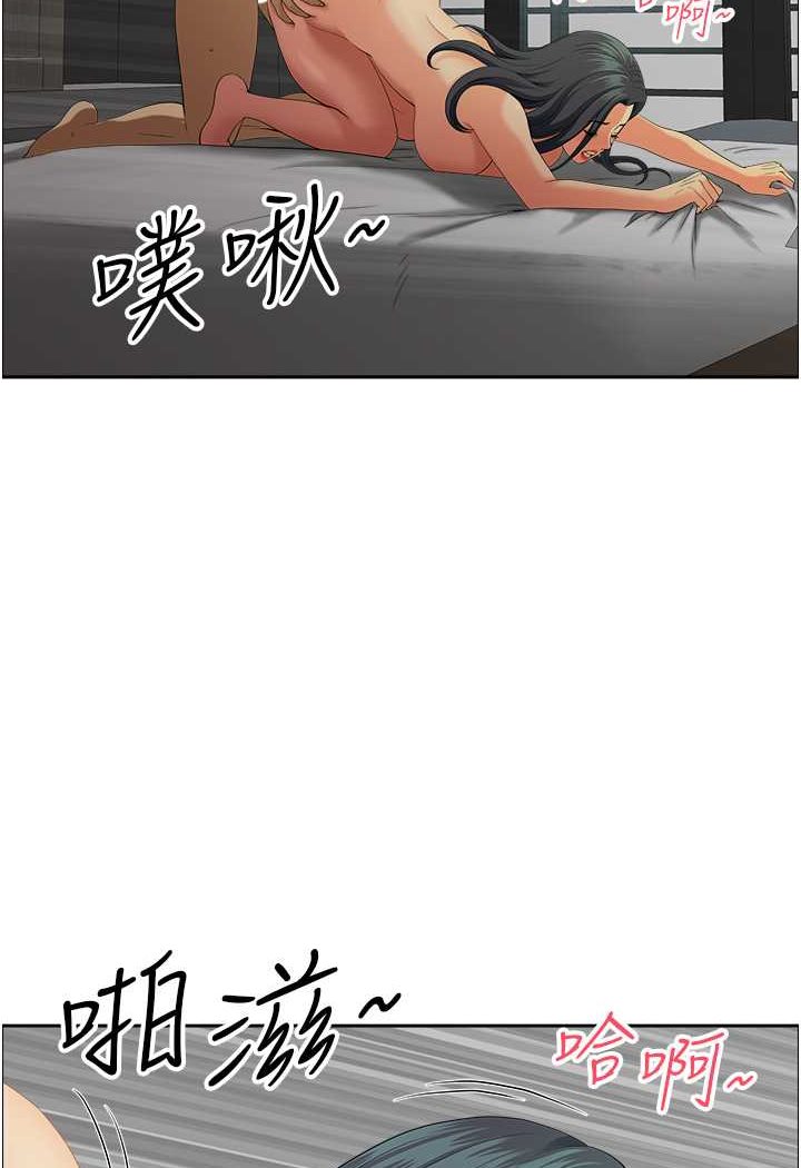 《地方人妻們》漫画 第38話-看到妳我就失去理智