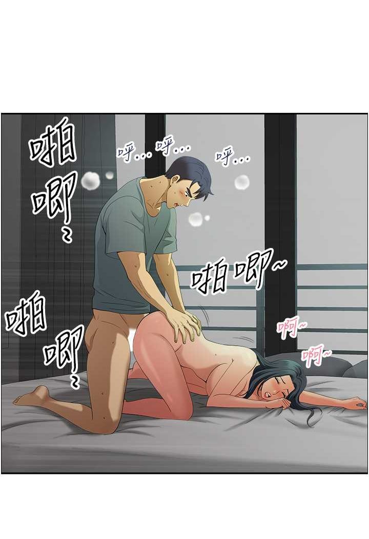 《地方人妻們》漫画 第38話-看到妳我就失去理智