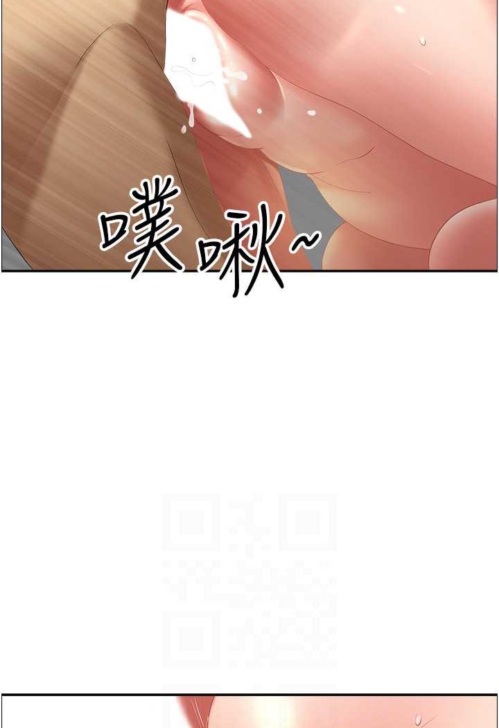 《地方人妻們》漫画 第38話-看到妳我就失去理智