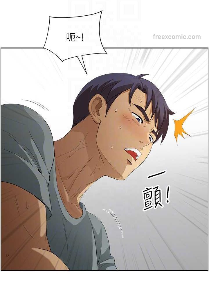 《地方人妻們》漫画 第38話-看到妳我就失去理智