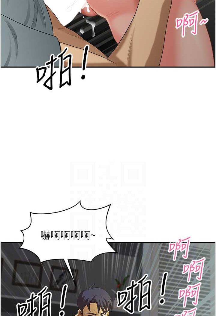 《地方人妻們》漫画 第38話-看到妳我就失去理智