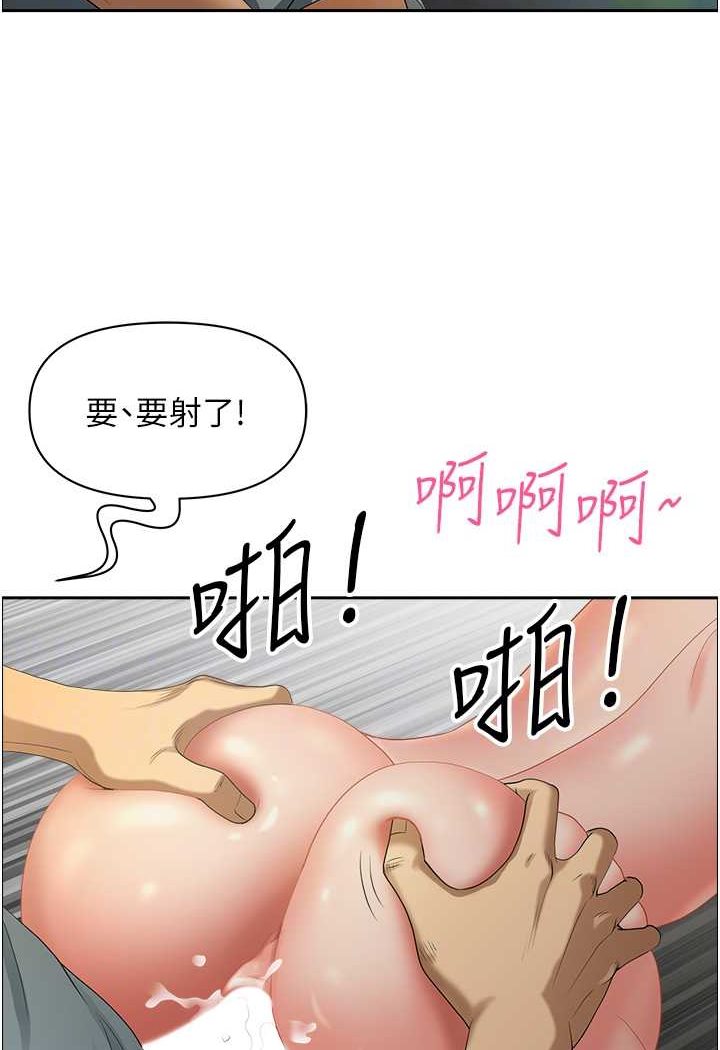 《地方人妻們》漫画 第38話-看到妳我就失去理智