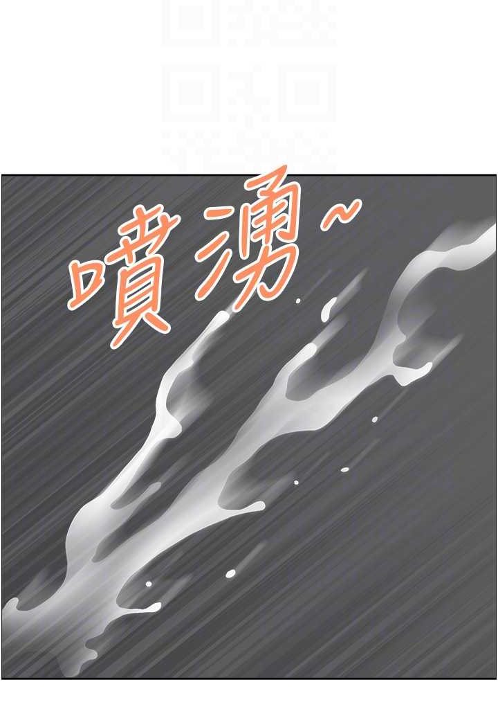 《地方人妻們》漫画 第38話-看到妳我就失去理智