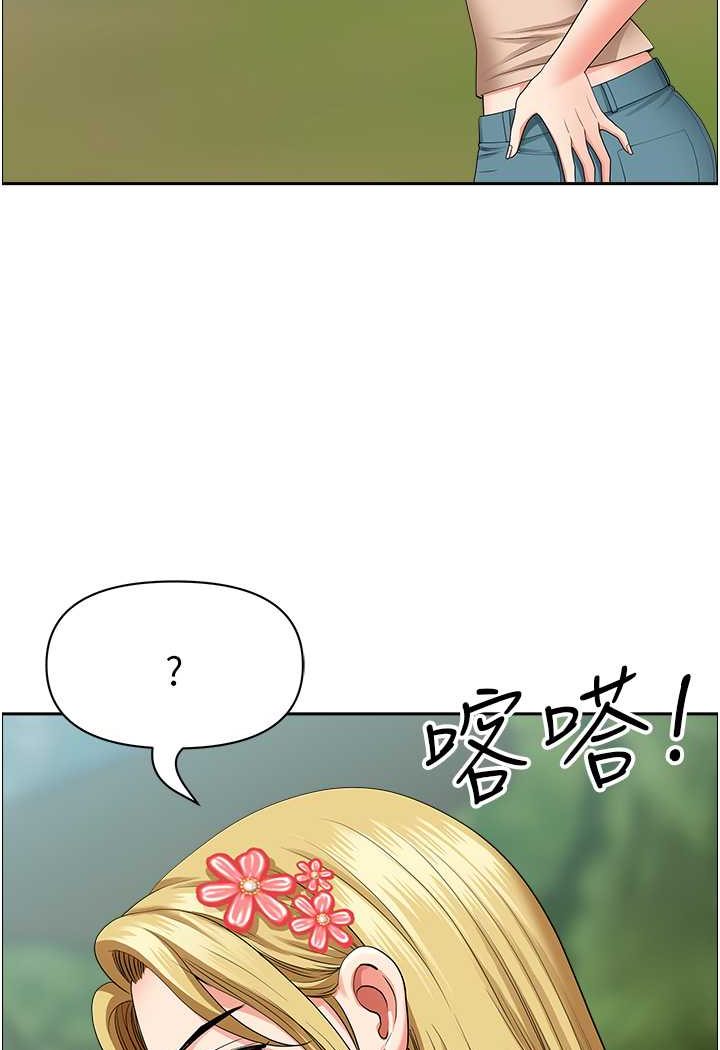 《地方人妻們》漫画 第38話-看到妳我就失去理智