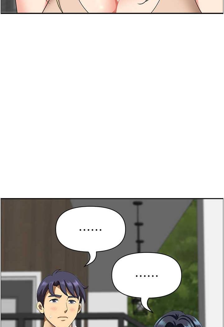 《地方人妻們》漫画 第38話-看到妳我就失去理智