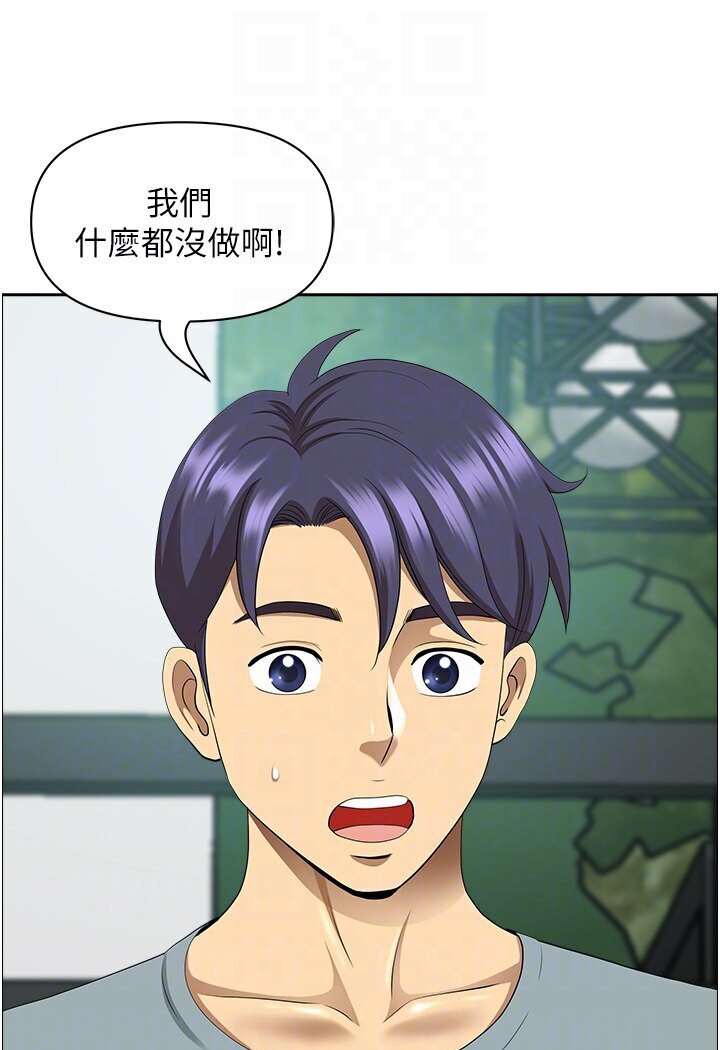 《地方人妻們》漫画 第39話-誰…誰來救救我!!