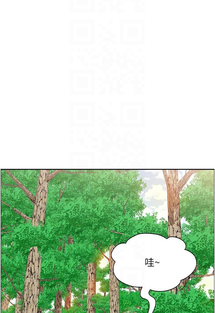 《地方人妻們》漫画 第39話-誰…誰來救救我!!