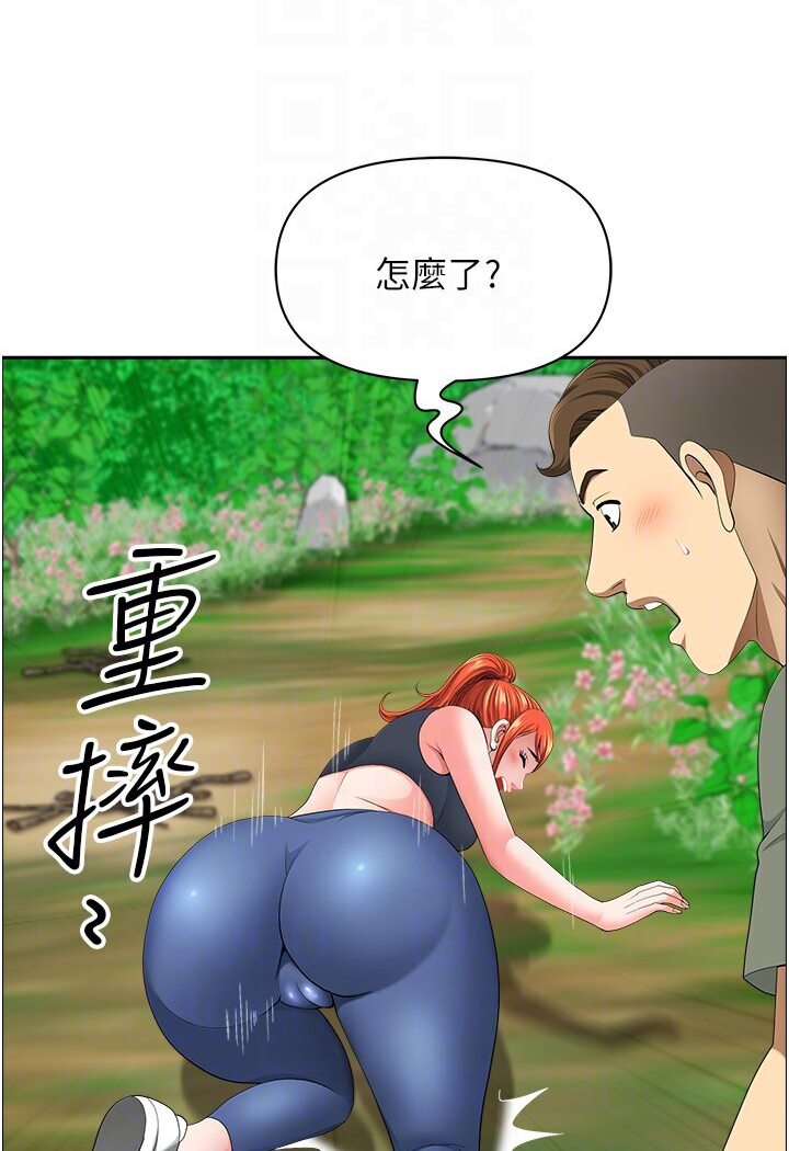 《地方人妻們》漫画 第39話-誰…誰來救救我!!