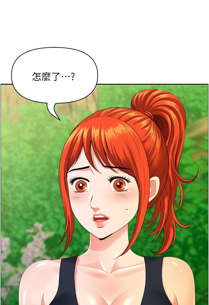 《地方人妻們》漫画 第39話-誰…誰來救救我!!