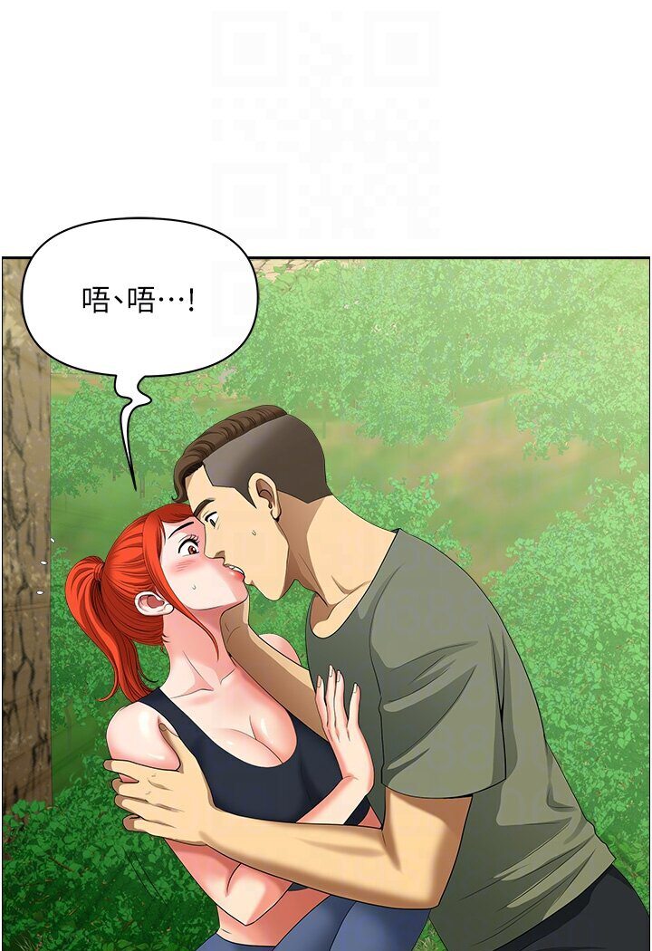 《地方人妻們》漫画 第39話-誰…誰來救救我!!