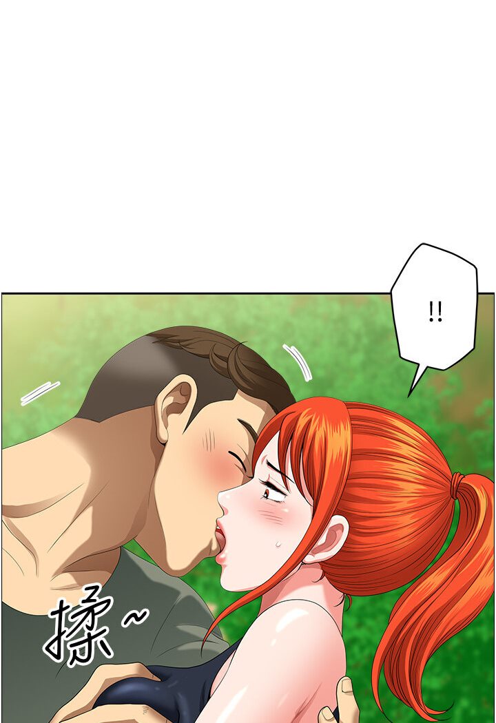 《地方人妻們》漫画 第39話-誰…誰來救救我!!