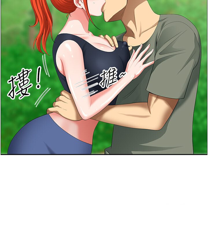 《地方人妻們》漫画 第39話-誰…誰來救救我!!