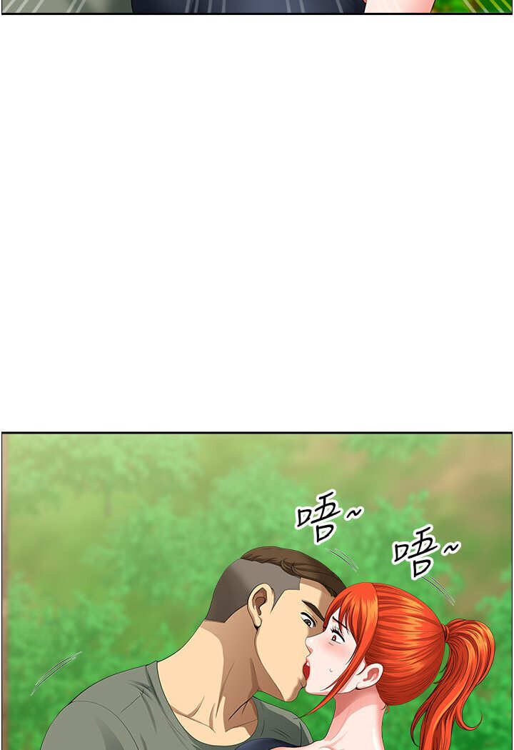 《地方人妻們》漫画 第39話-誰…誰來救救我!!