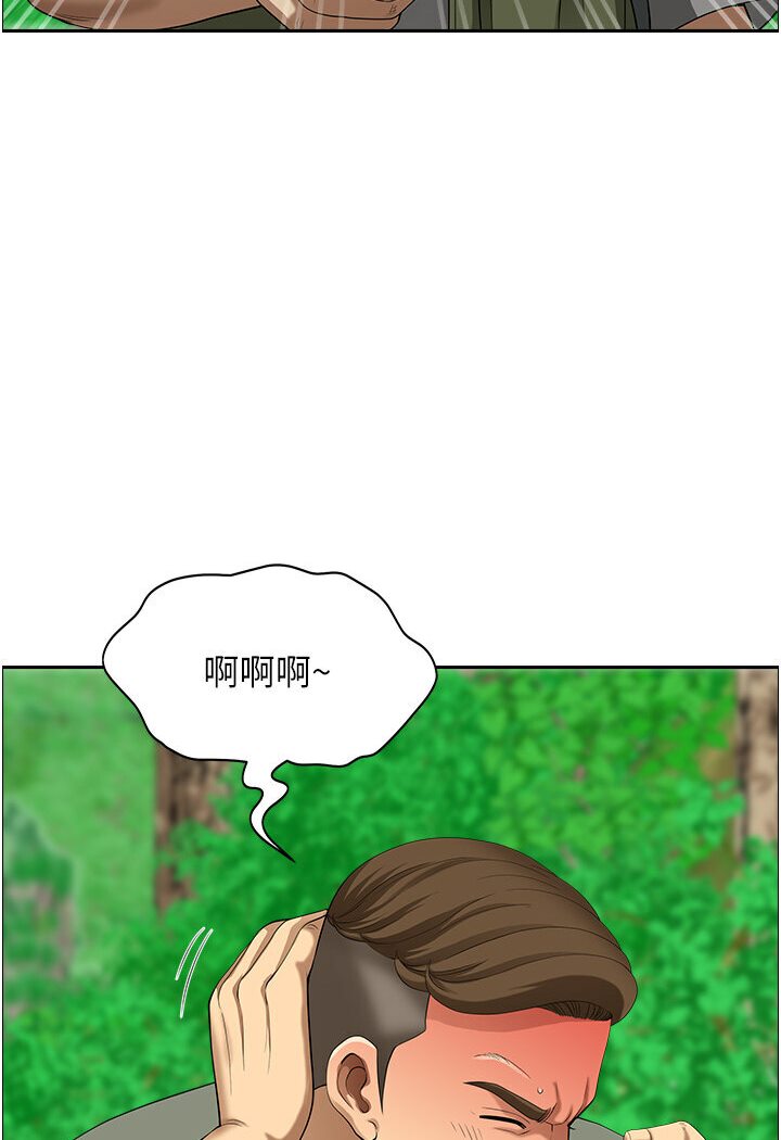 《地方人妻們》漫画 第39話-誰…誰來救救我!!