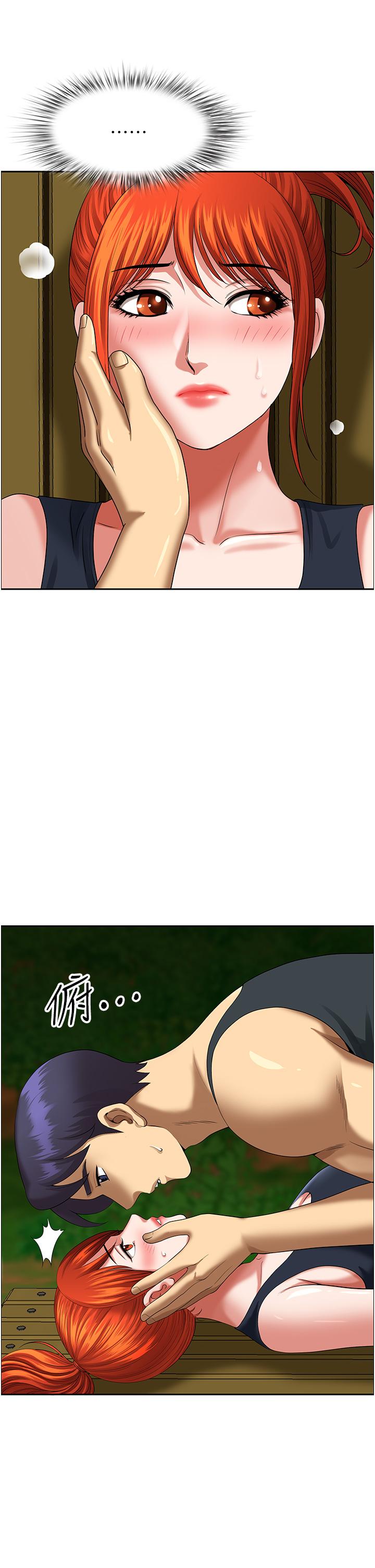 《地方人妻們》漫画 第4話-在樹林裡大啖海鮮